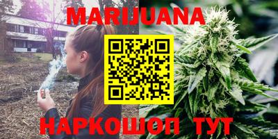 прущая мука Гусиноозёрск