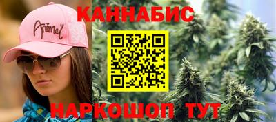 прущая мука Гусиноозёрск