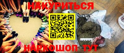 прущая мука Гусиноозёрск