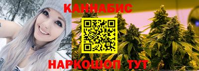 прущая мука Гусиноозёрск