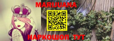 прущая мука Гусиноозёрск