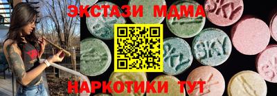 МДМА Гусь-Хрустальный