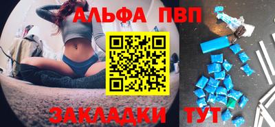 прущая мука Гусиноозёрск