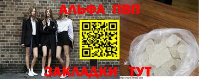 COCAINE Лесосибирск