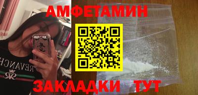 прущая мука Гусиноозёрск