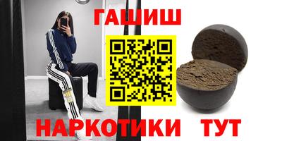 прущая мука Гусиноозёрск