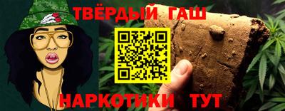 прущая мука Гусиноозёрск