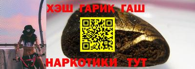 прущая мука Гусиноозёрск