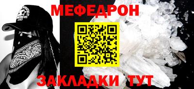 МДМА Гусь-Хрустальный