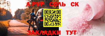 кокс Гусев