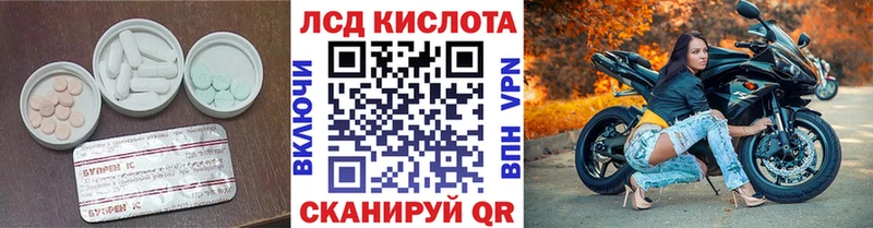 что такое наркотик Новошахтинск KRAKEN рабочий сайт Лсд 25 экстази кислота