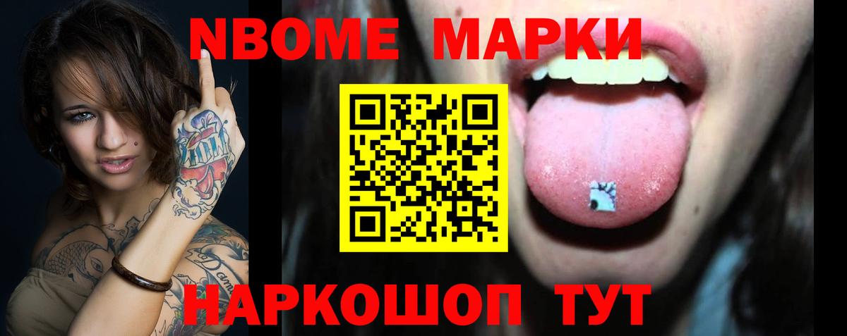 Новошахтинск  LSD-25 экстази кислота  Лсд 25 экстази кислота  kraken ТОР  Вход с VPN 