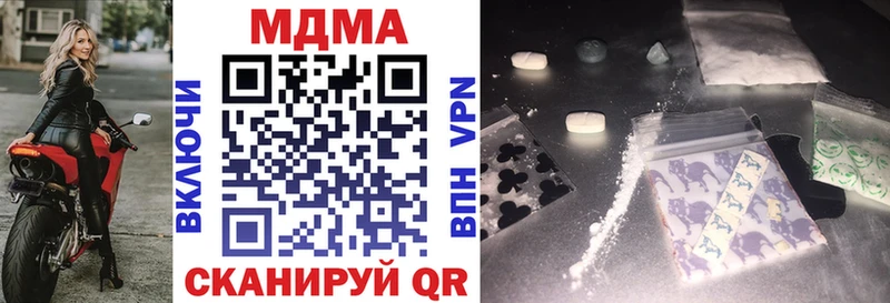 MDMA молли Новошахтинск