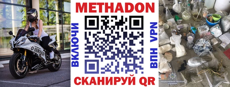 сайты даркнета официальный сайт  Новошахтинск  Метадон кристалл 