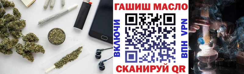 hydra ссылка  дарнет шоп  Новошахтинск  Дистиллят ТГК THC oil 