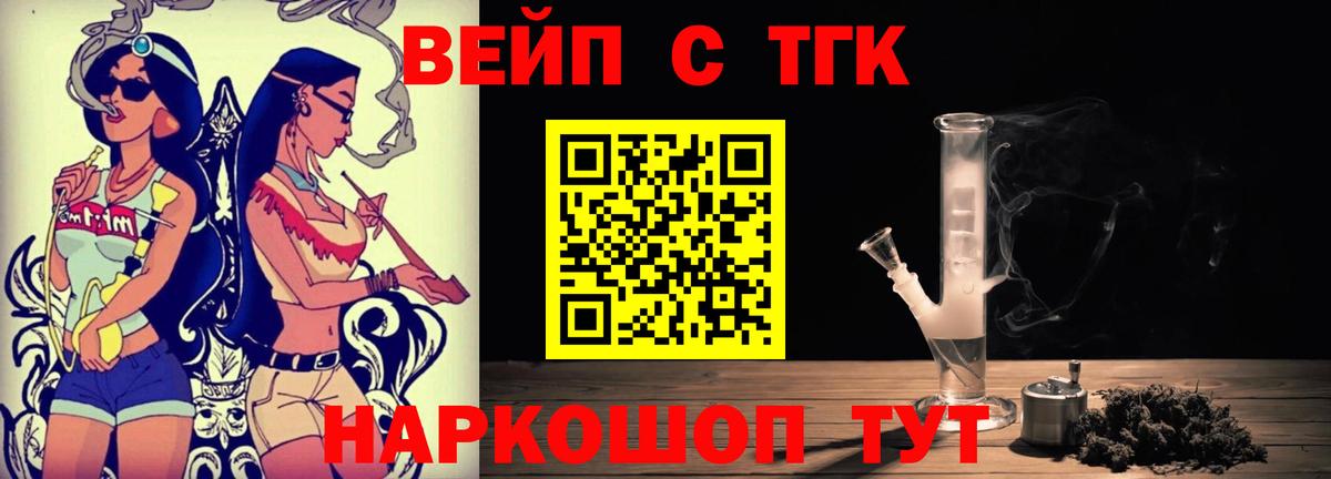 ТГК Wax  купить наркоту  Новошахтинск  ТГК гашишное масло  Вход с VPN 