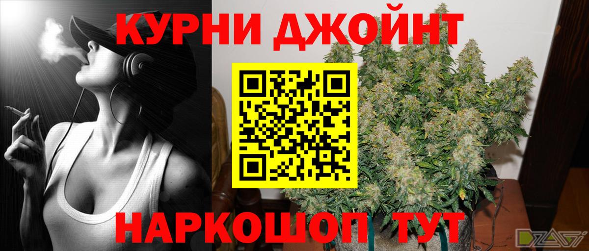 Бошки марихуана VHQ Новошахтинск